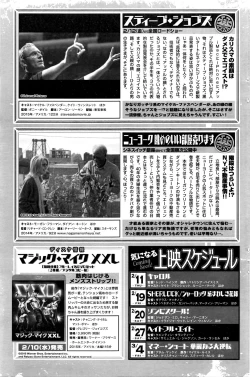 Page 130 of Monthly Vitaman 2016-03