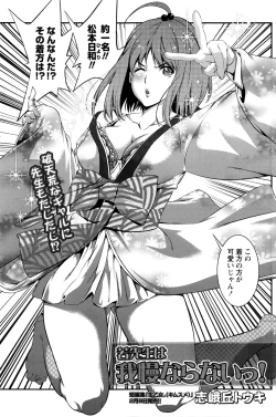 Page 134 of Monthly Vitaman 2016-03