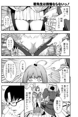 Page 135 of Monthly Vitaman 2016-03