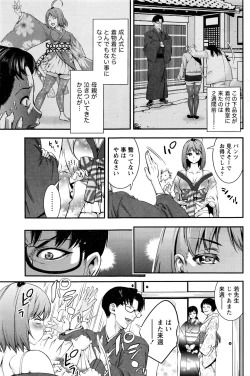 Page 136 of Monthly Vitaman 2016-03