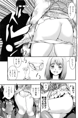 Page 140 of Monthly Vitaman 2016-03