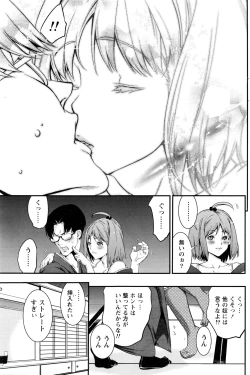 Page 144 of Monthly Vitaman 2016-03