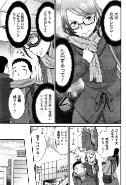 Page 186 of Monthly Vitaman 2016-03