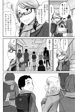 Page 189 of Monthly Vitaman 2016-03