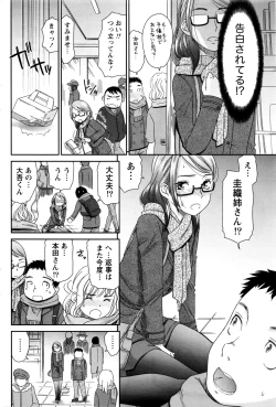 Page 191 of Monthly Vitaman 2016-03