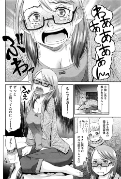 Page 193 of Monthly Vitaman 2016-03