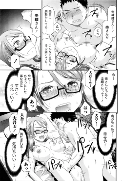 Page 200 of Monthly Vitaman 2016-03