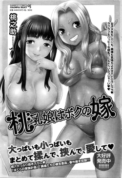 Page 204 of Monthly Vitaman 2016-03