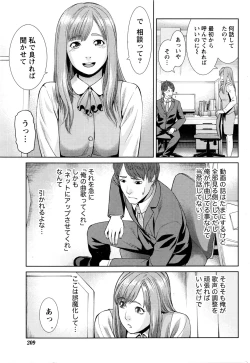 Page 210 of Monthly Vitaman 2016-03