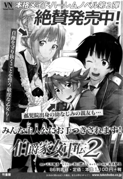 Page 230 of Monthly Vitaman 2016-03