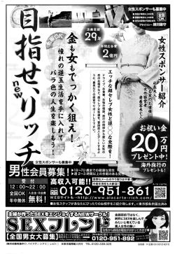 Page 231 of Monthly Vitaman 2016-03