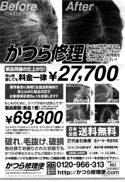 Page 232 of Monthly Vitaman 2016-03