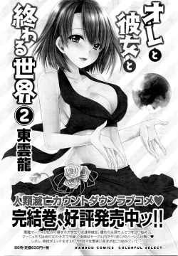 Page 29 of Monthly Vitaman 2016-03