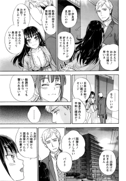 Page 34 of Monthly Vitaman 2016-03