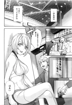 Page 39 of Monthly Vitaman 2016-03