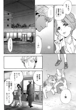 Page 51 of Monthly Vitaman 2016-03