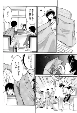 Page 63 of Monthly Vitaman 2016-03