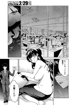 Page 64 of Monthly Vitaman 2016-03