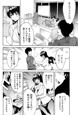 Page 65 of Monthly Vitaman 2016-03