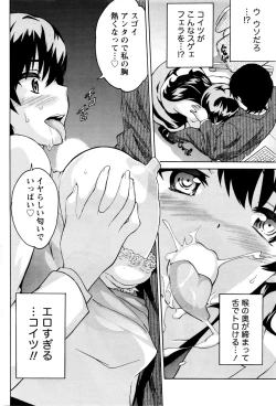 Page 69 of Monthly Vitaman 2016-03