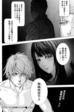 Page 99 of Monthly Vitaman 2016-03