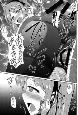 Page 25 of Dagashi Tights Ashi