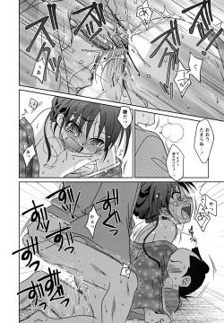 Page 128 of Shounen Shikou 23 - Josou Shounen Hyaku Monogatari