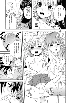 Page 179 of Shounen Shikou 23 - Josou Shounen Hyaku Monogatari