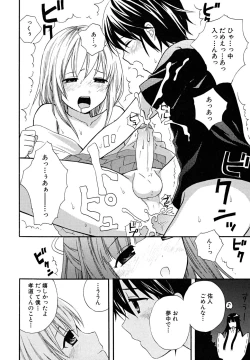 Page 180 of Shounen Shikou 23 - Josou Shounen Hyaku Monogatari