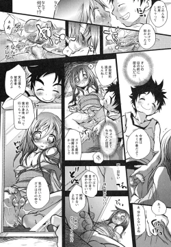 Page 24 of Shounen Shikou 23 - Josou Shounen Hyaku Monogatari