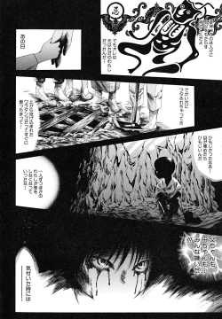 Page 36 of Shounen Shikou 23 - Josou Shounen Hyaku Monogatari