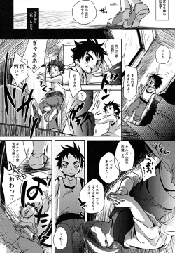 Page 6 of Shounen Shikou 23 - Josou Shounen Hyaku Monogatari