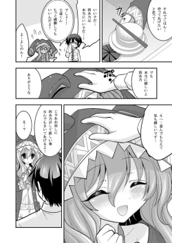 Page 4 of Yoshino Date After