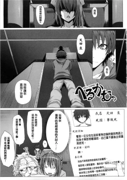 Page 112 of As You Like