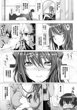 Page 114 of As You Like