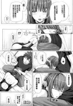 Page 145 of As You Like