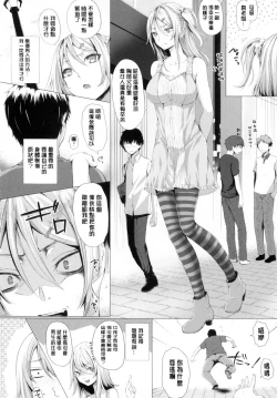 Page 167 of As You Like