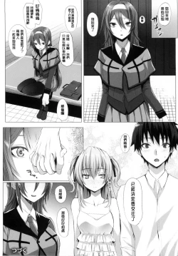 Page 23 of As You Like