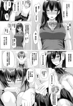 Page 55 of As You Like