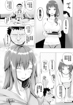 Page 77 of As You Like