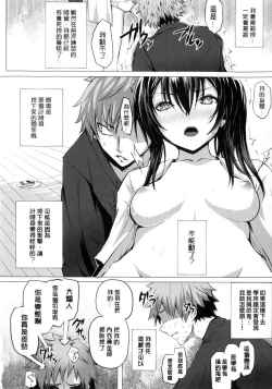 Page 83 of As You Like