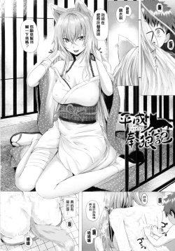 Page 97 of As You Like