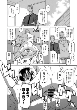 Page 123 of COMIC Megastore DEEP Vol. 2