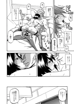 Page 129 of COMIC Megastore DEEP Vol. 2