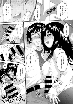 Page 184 of COMIC Megastore DEEP Vol. 2