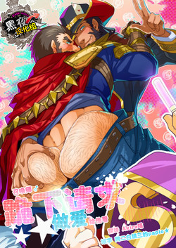 Download Summoner ♂ ga Futari no Sex o Dogeza Shite Misete Morau Dake | 召唤师跪下请求两人做爱给他看