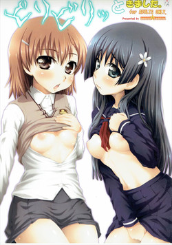 Download Biribiri to Kimashita.