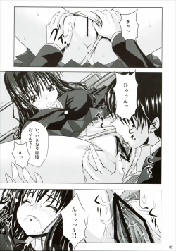 Page 8 of Lovely breeder