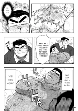 Page 17 of Maison Liberté | Midsummer Daydream