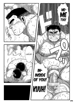 Page 25 of Maison Liberté | Midsummer Daydream